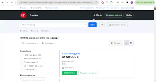 вакансии на hh.ru