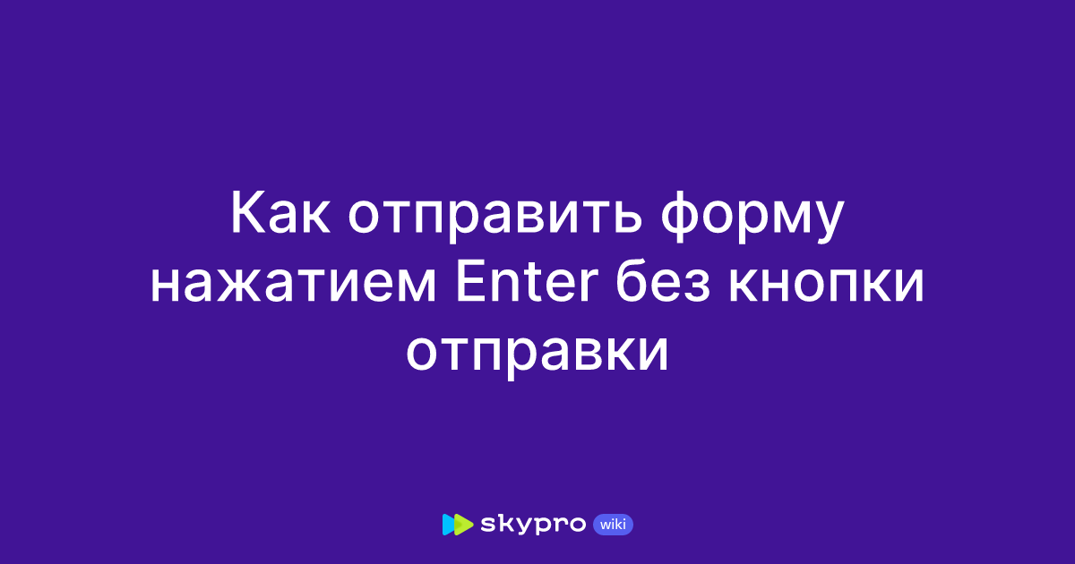 Не работает энтер на клавиатуре - что делать, ответы экспертов