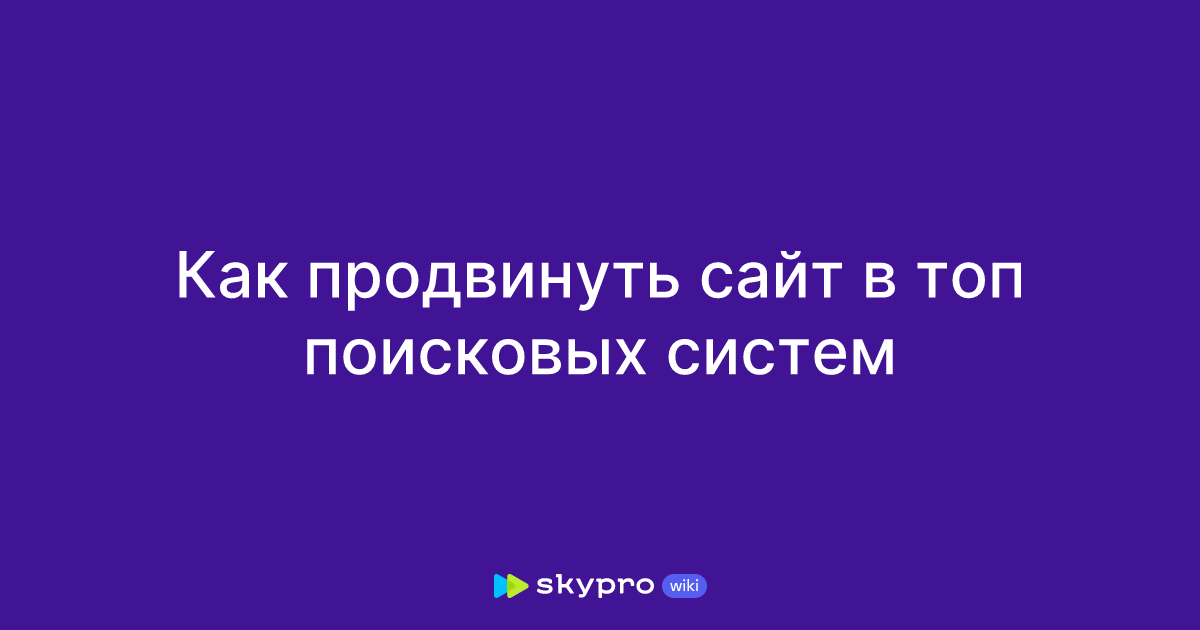 Как сделать картинку уникальной для поисковых систем?