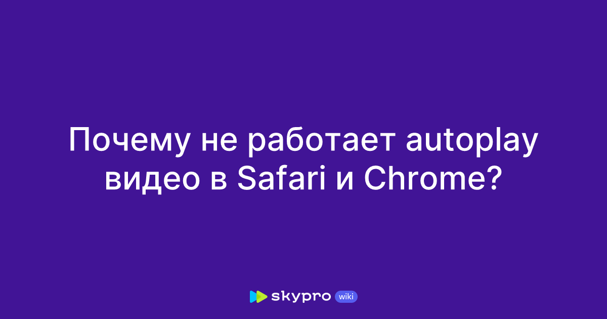 Не загружается игра в Одноклассниках: решение есть