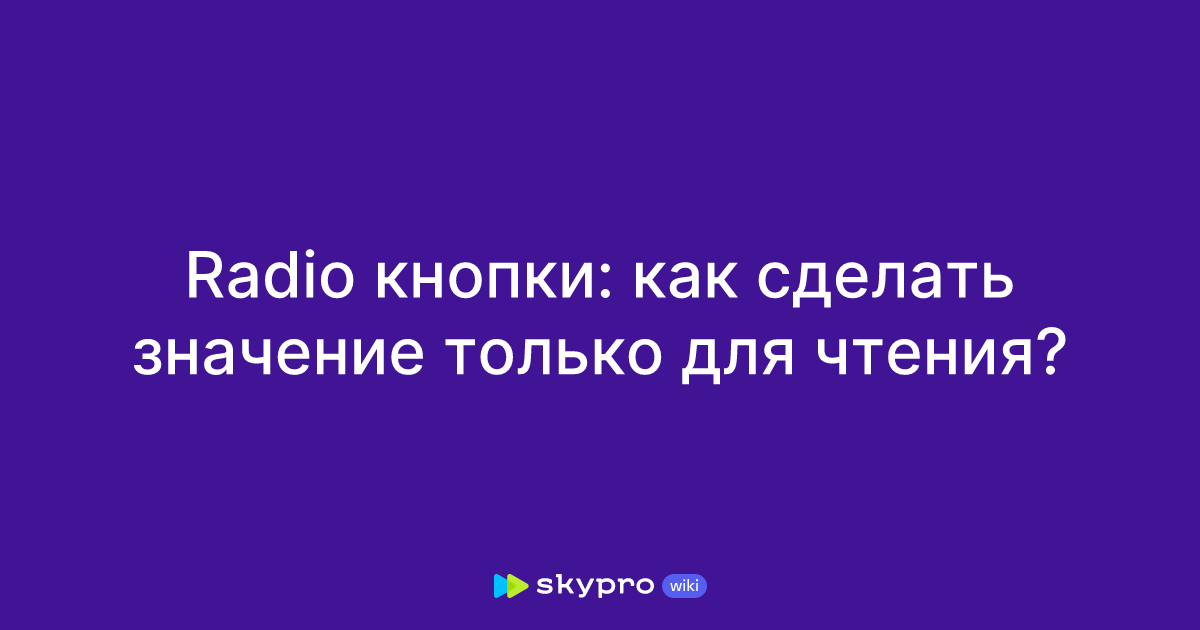 Создание радиостанции. От идеи до реализации / Хабр