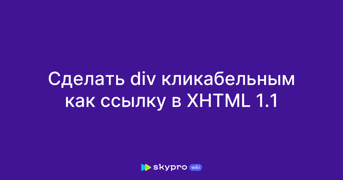 Как добавить ссылку на картинку? - BillionAnswers