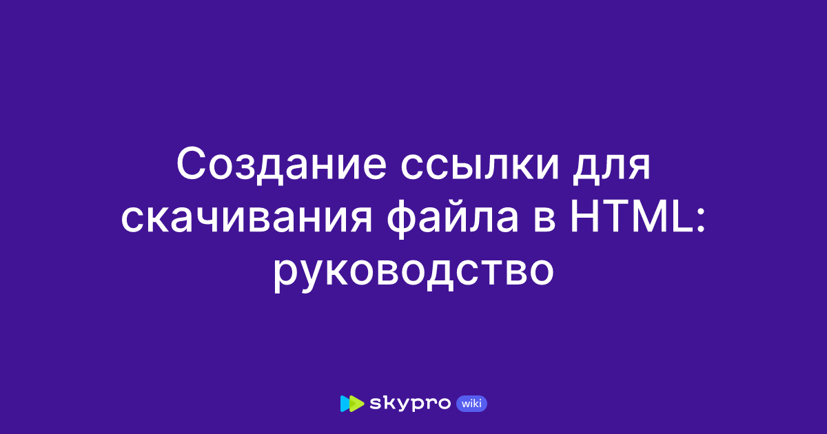 Узнайте, как ускорить загрузку своих страниц на любых устройствах.