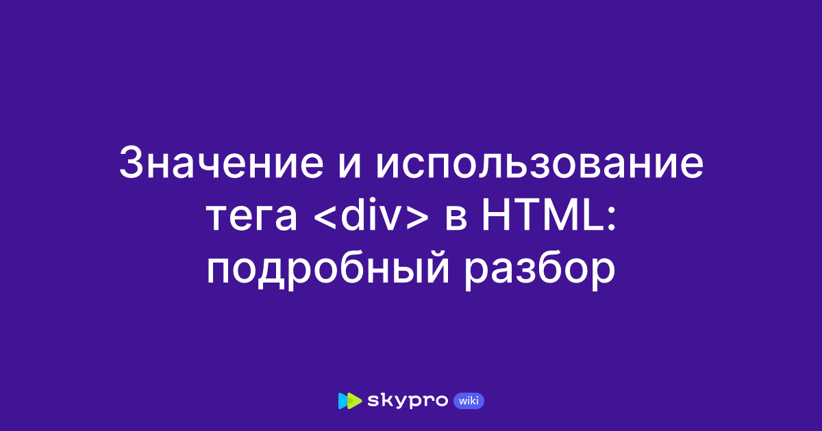 INTERO AMET масло для интерьера с твердым воском