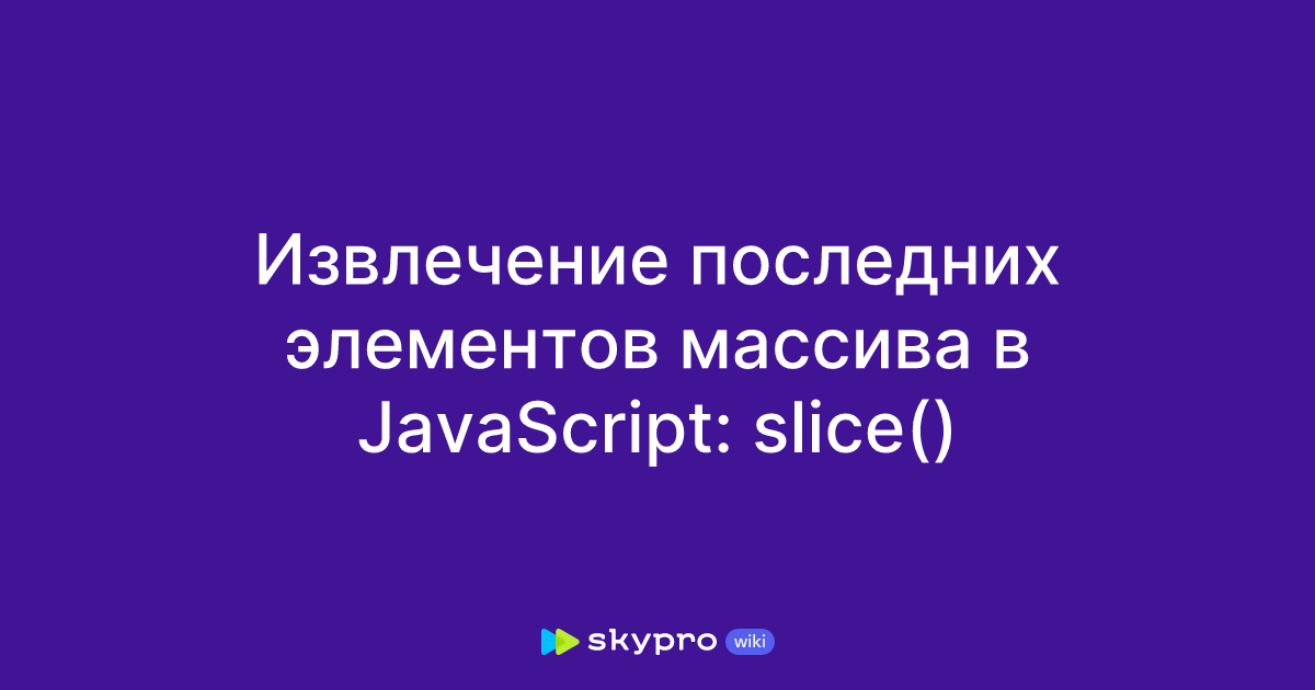 JavaScript      