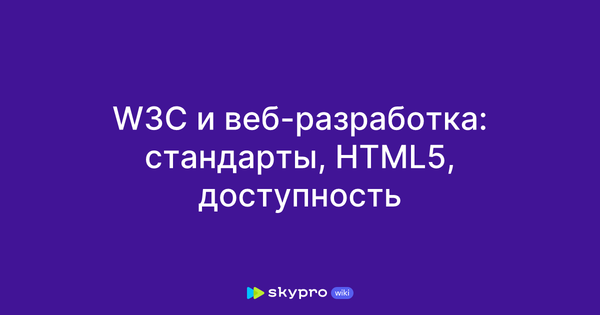 Дизайн-система: что это, для чего и как создать / Хабр