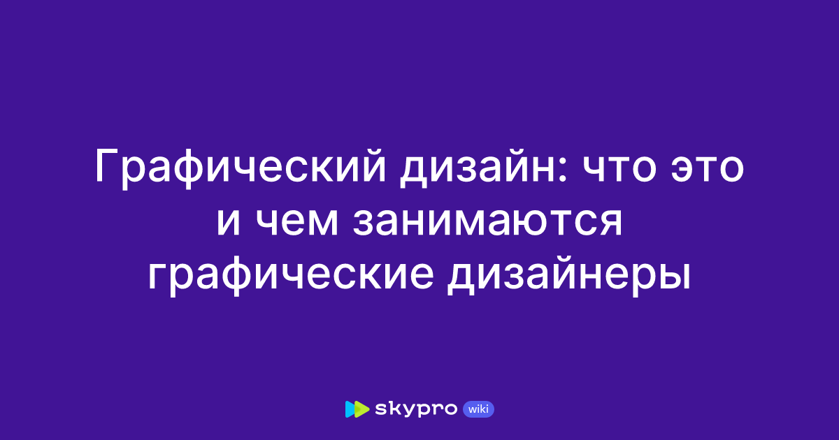 Что такое векторный логотип и как его сделать самостоятельно?