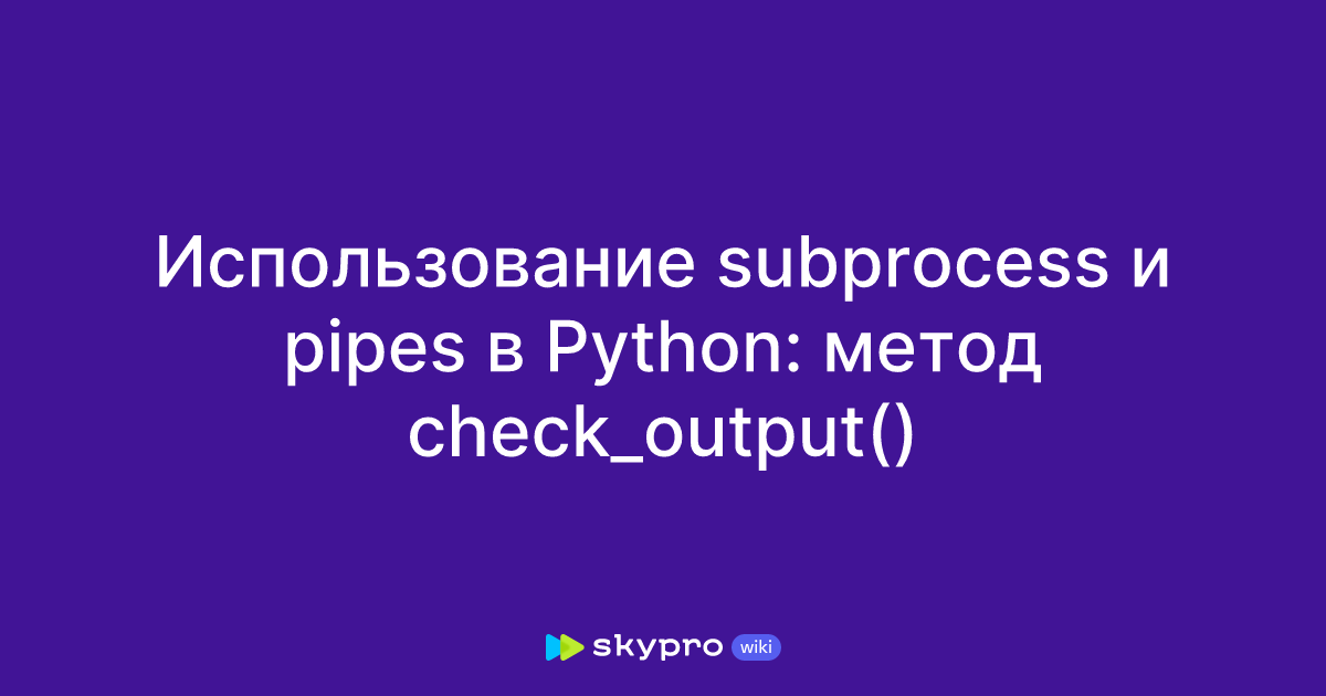 Python How to get exit code when using Python subprocess communicate  method5solution - YouTube