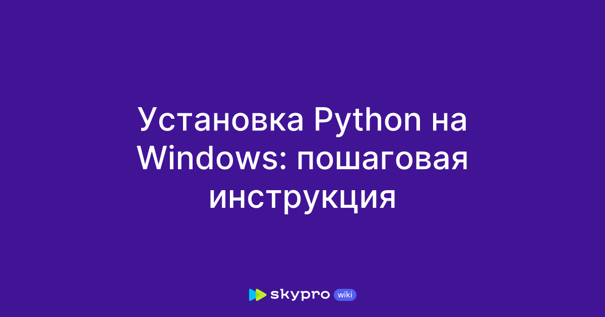 Книги/WxPythonInAction/Крепкий фундамент для ваших программ - Wiki Портала-Python программистов