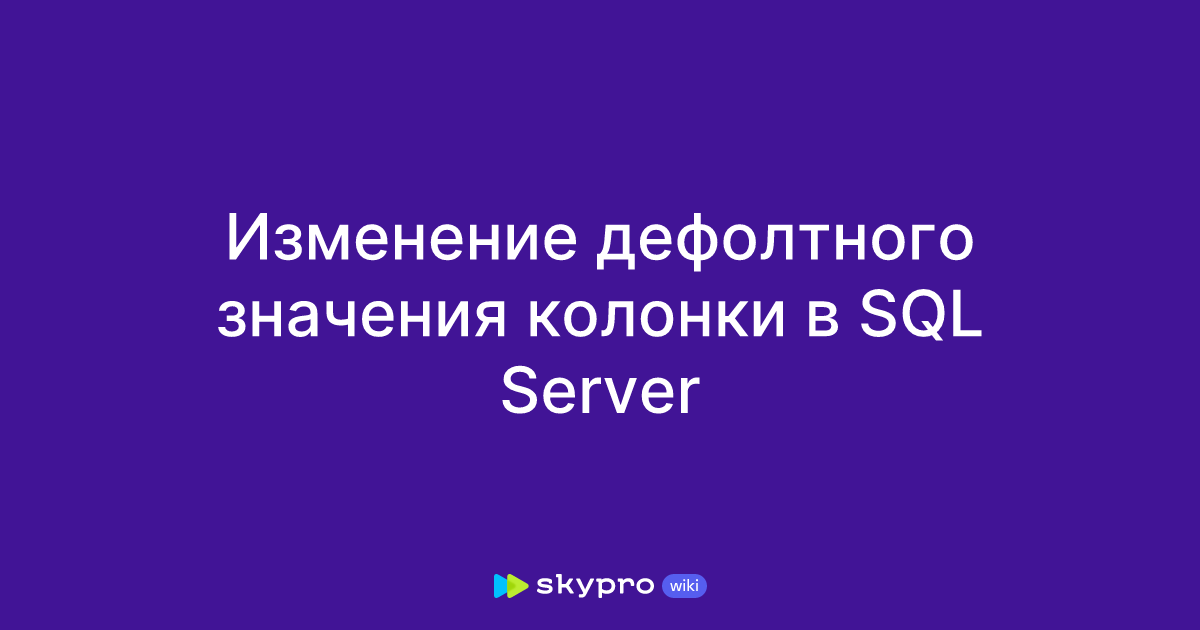  sql server