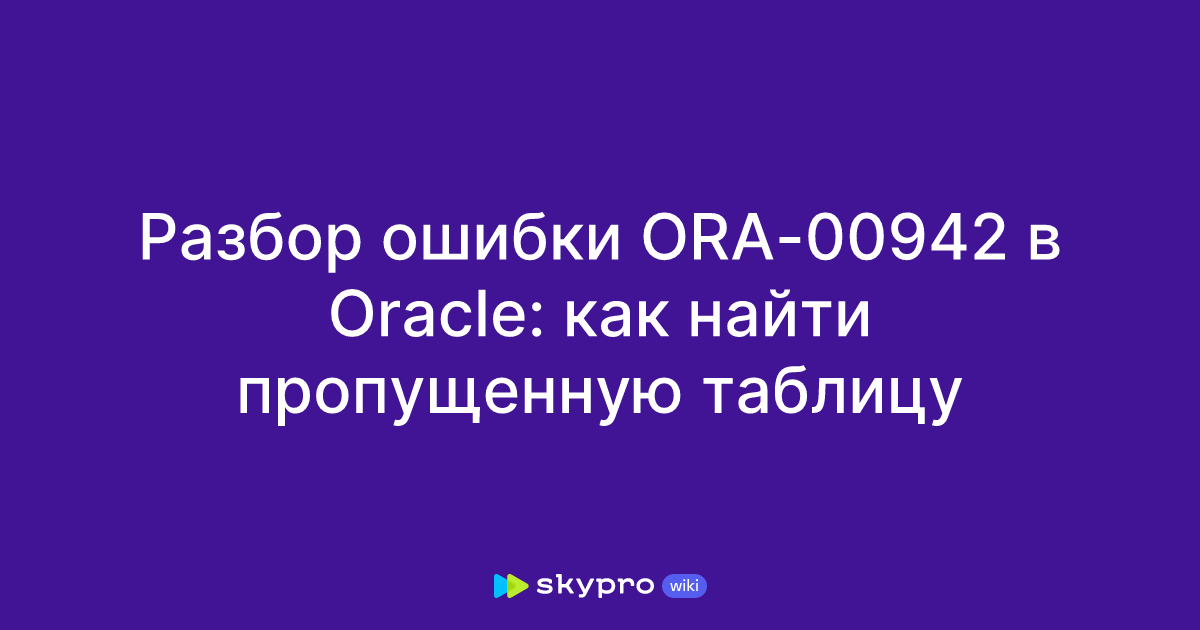    Oracle Oracle DataBase Instance